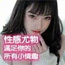嫩模下海